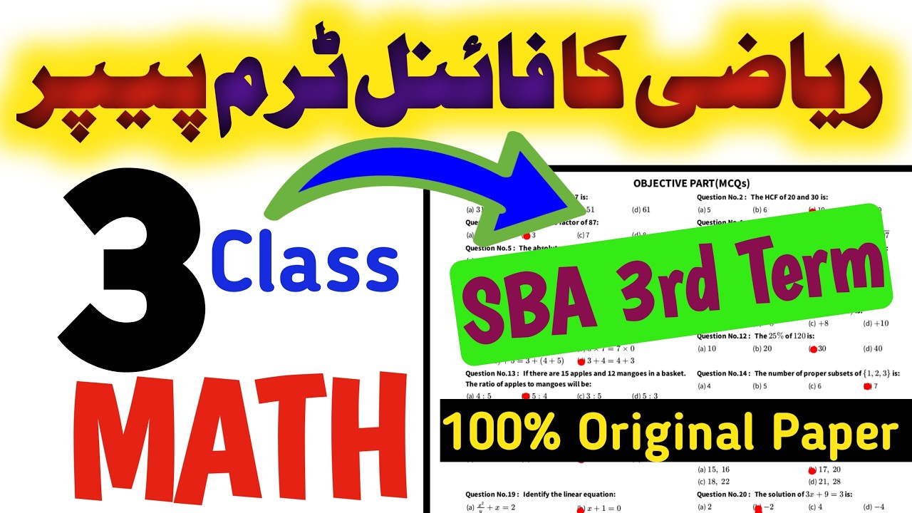 3th Class Mathematics school based Annual Paper 2026 |Class 3 Math solved SBA Paper|Final 3rd term
