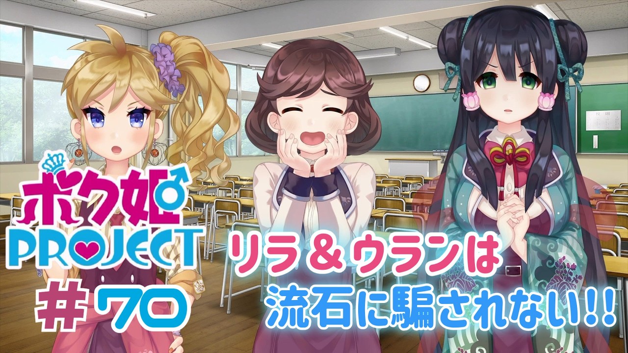 美少女よりも可愛くなる女装生活の始まり #70【ボク姫PROJECT】