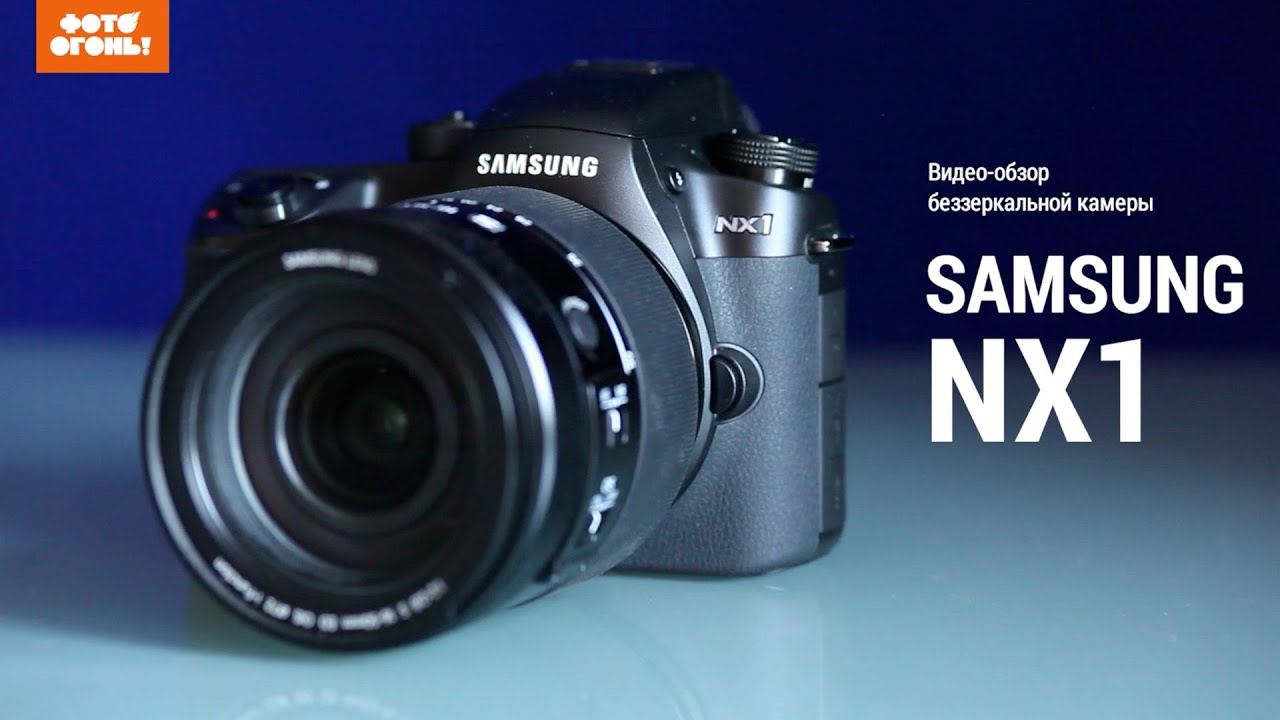 Samsung NX1. Видео-обзор