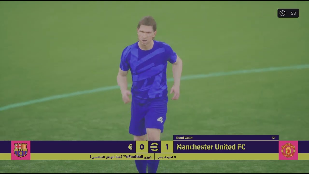 eFootball_20260223160905