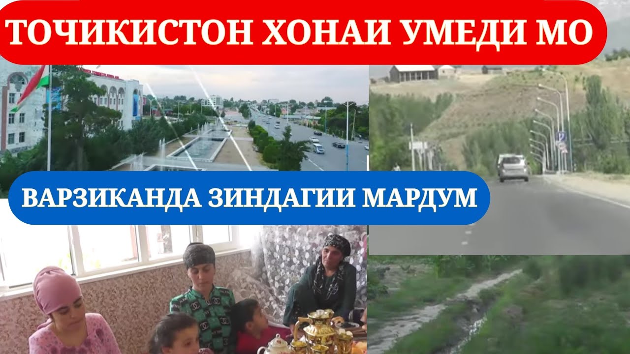 Озмуни 