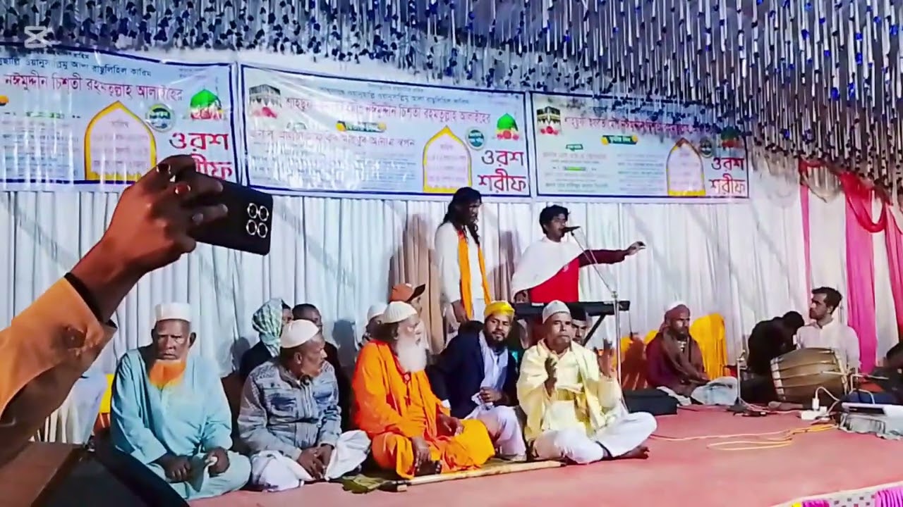 দয়া করে এসো গো দায়াল এসো 