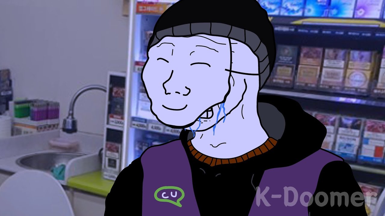 두머의 짝사랑 Part 2