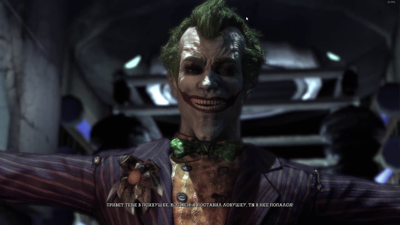Batman AA Добро пожаловать в психушку