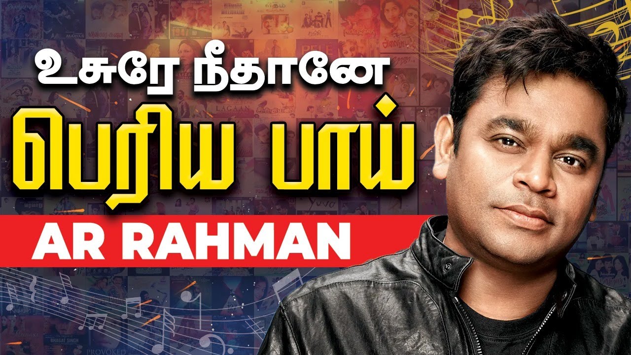 உசுரே நீதானே பெரிய பாய் AR Rahman | Voice of Magesh | Usure Neethane