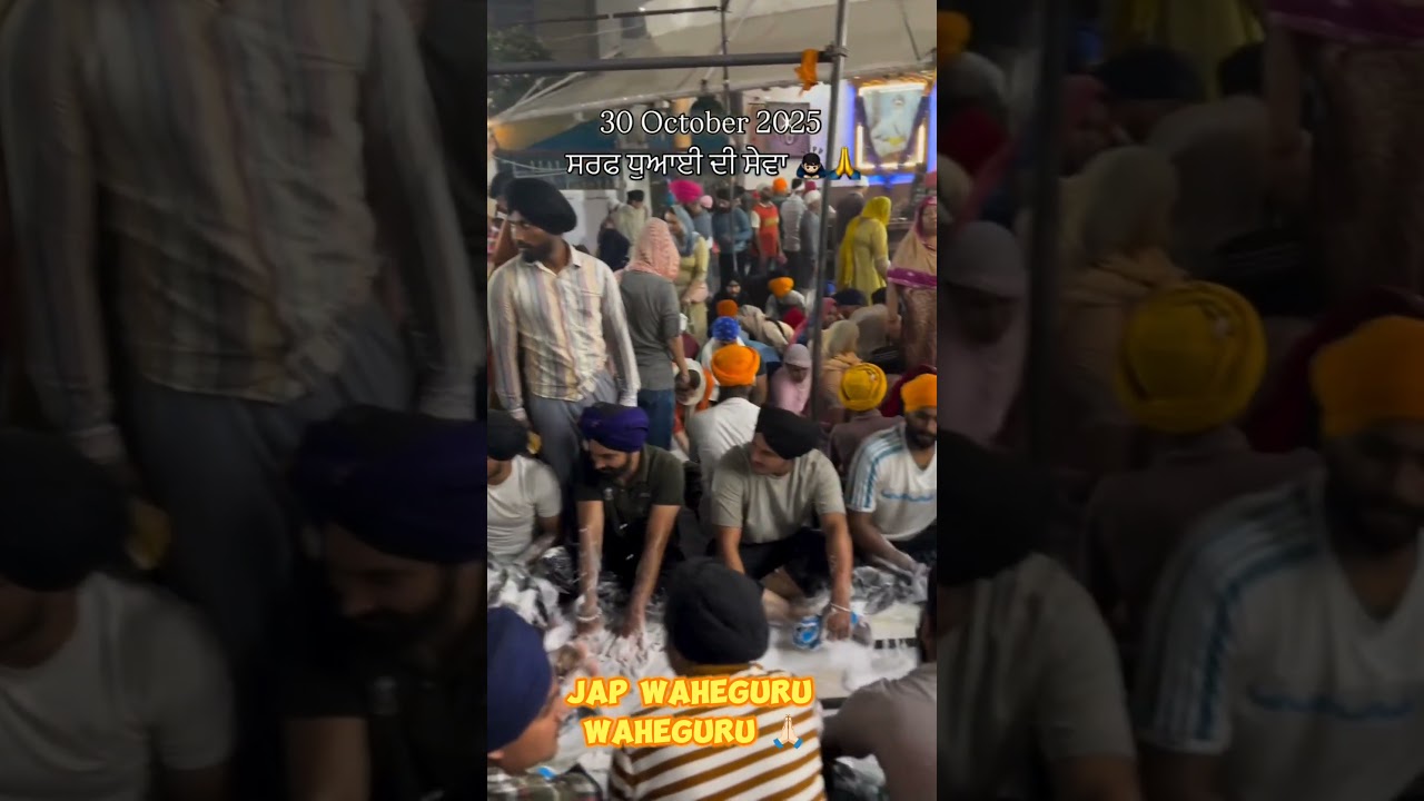 Deep Singh Ji 🙏🏻#trending #guruduwarasahibji #shortvideo #viral #waheguru#deepsinghji #amritsar#sikh