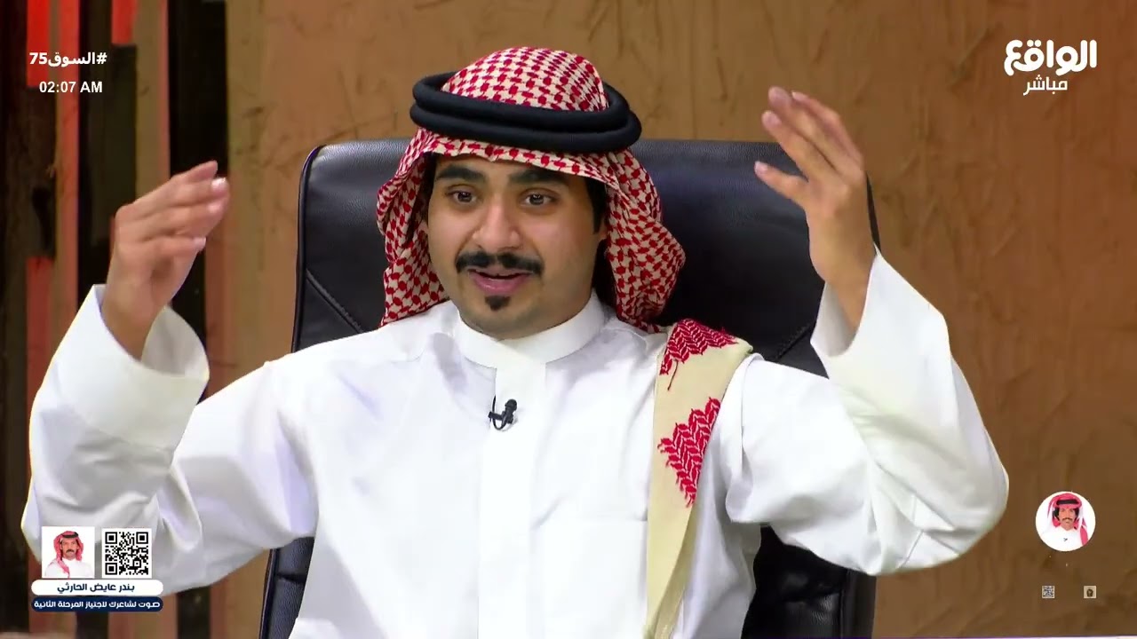 المؤشر | سعود العتيبي - فهد معيان - عبدالاله بن رقعان 