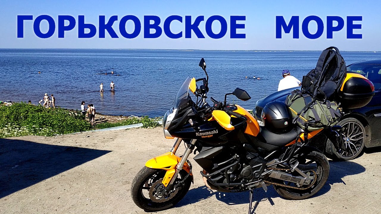 Горьковское море и первая авария за много лет