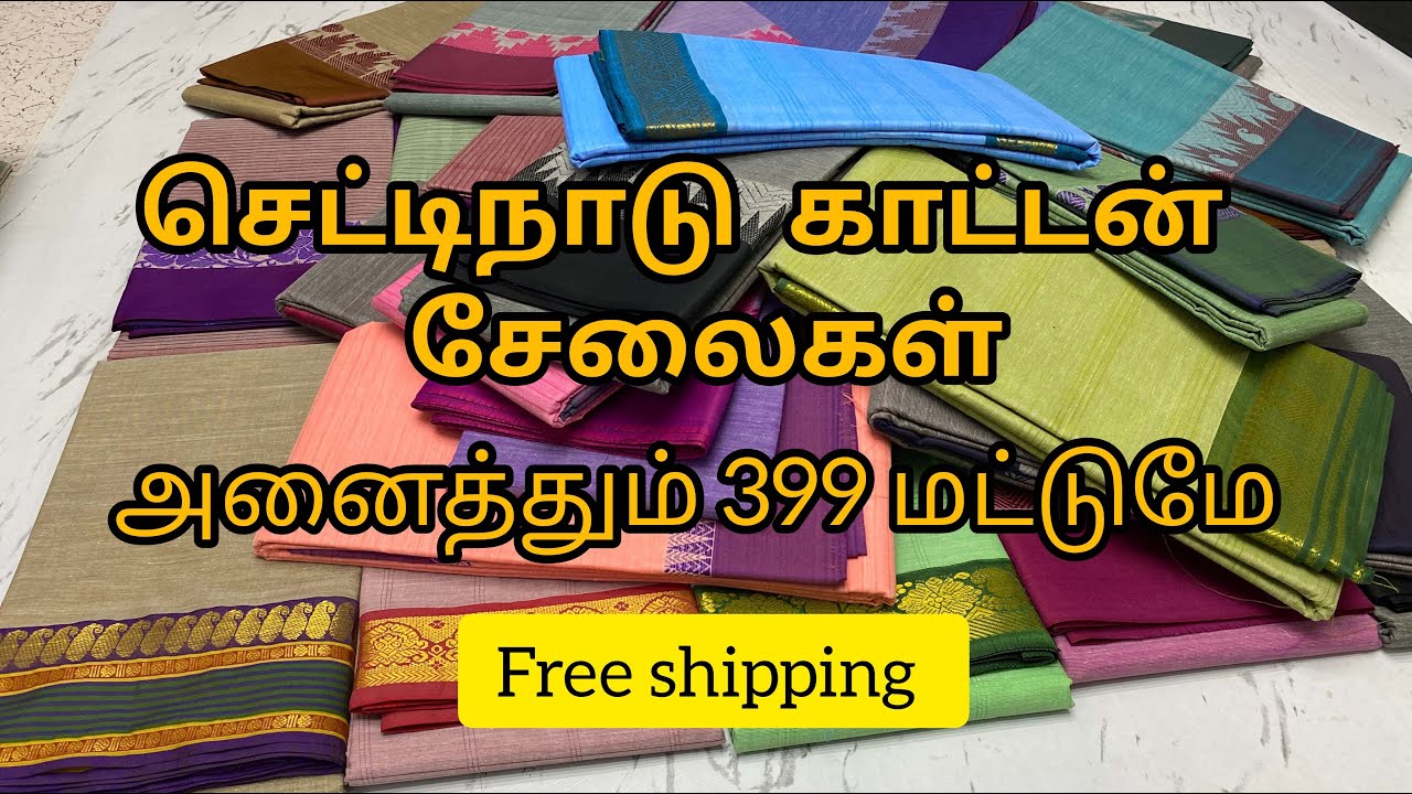 Chettinad Cotton Sarees at Just ₹399! Unbelievable Deals from Elampillai  VISA TEXTILES | Trending