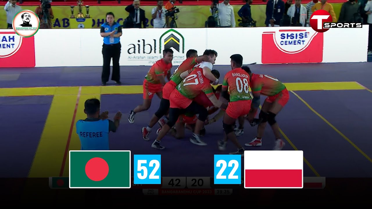 কাবাডিতে ৫০-২২ পয়েন্টে পোল্যান্ডকে গুড়িয়ে দিলো বাংলাদেশ | Bangladesh vs Poland | T Sports