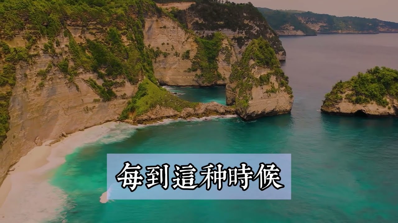 #分享 #故事分享 #故事頻道 #兩性相處 #感情 #人生感悟 #心靈暖流 #正能量