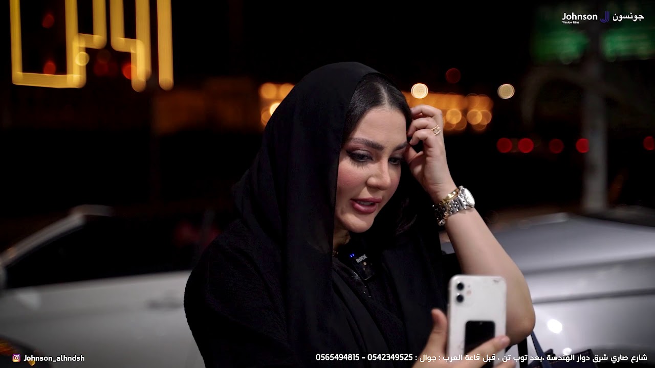 زيارة الفنانة أمينة العلي لمركز جونسون الهندسة