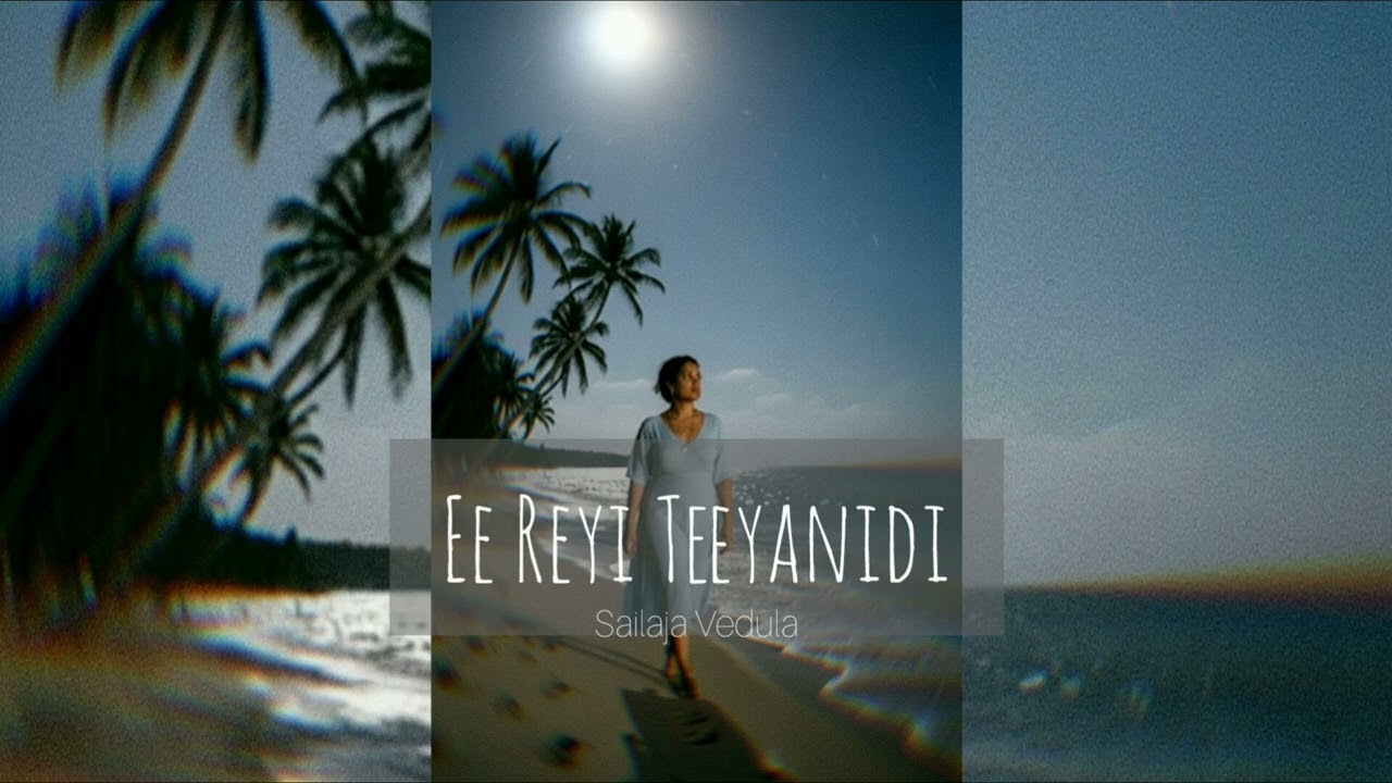 Ee Reyi Teeyanidi | Soulful Telugu Cover | Sailaja Vedula