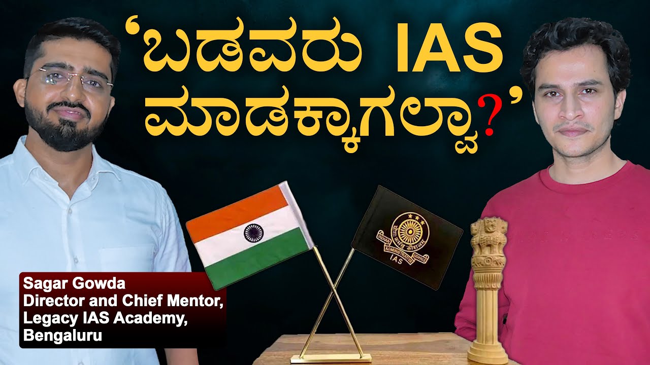 Who should try UPSC? | Masth Magaa | Amar Prasad