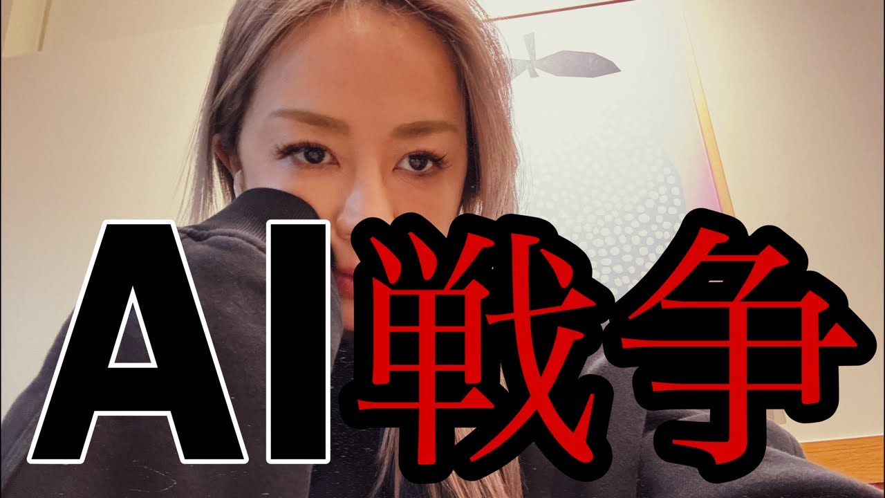 アーカイブ残るかわかりません