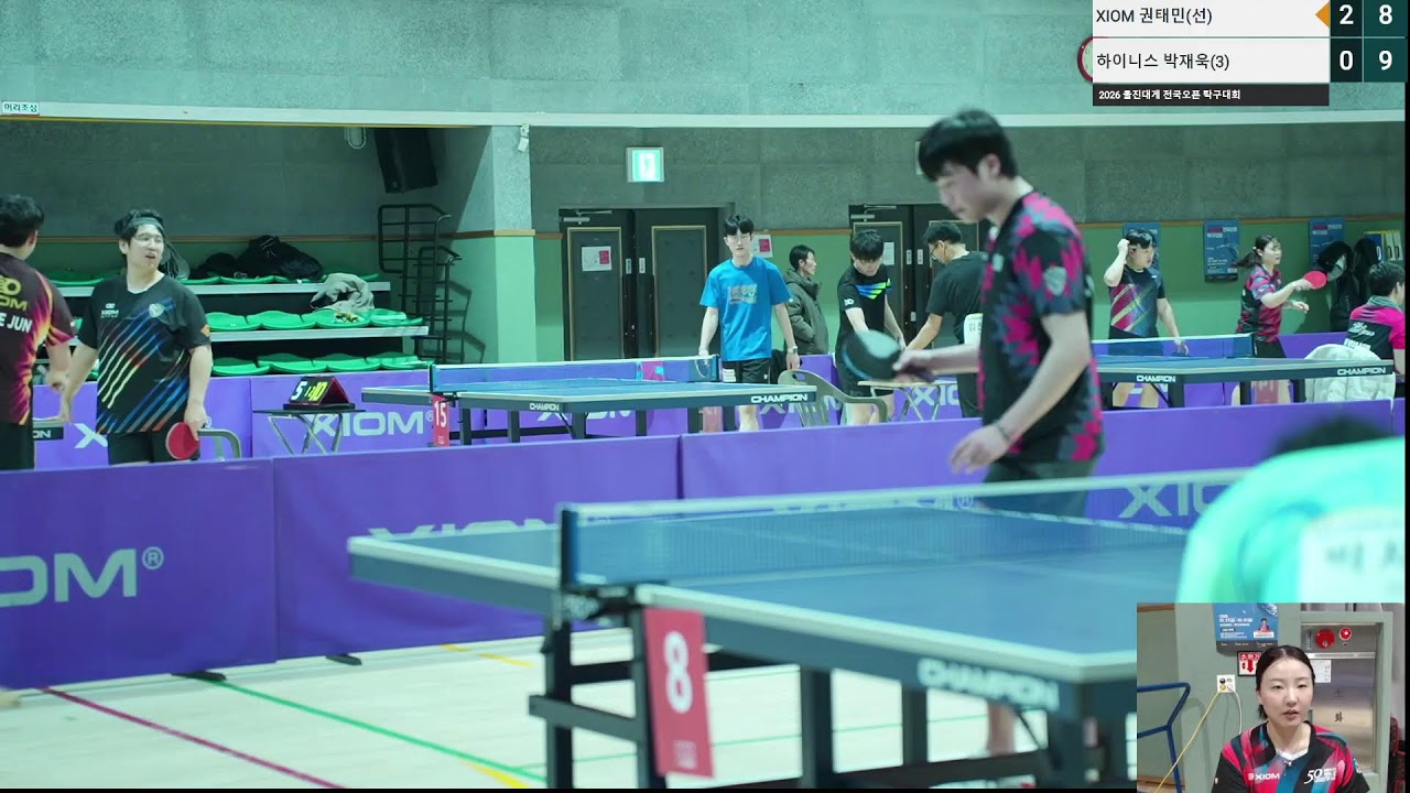 2026 울진대게 전국오픈 탁구대회 (선~3 결승)