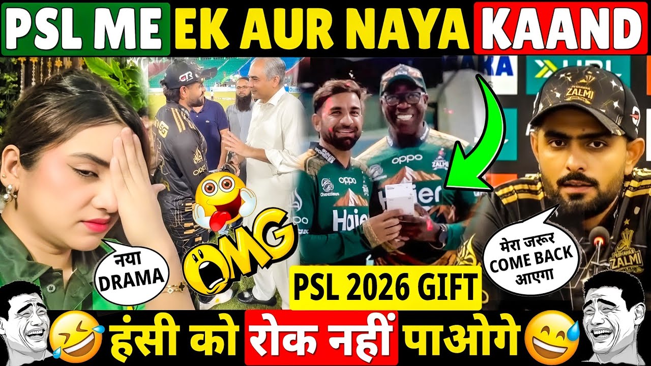 🤣 PAKISTAN SUPER LEAGUE PSL ROAST FUNNY BABAR AZAM FLOP IN 🤡 PSL VS IPL