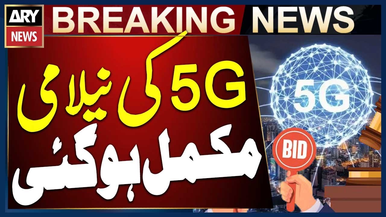 5G Spectrum Auction Successfully Completed