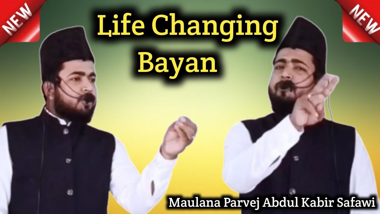 Letest Taqrir I Maulana Parvej Abdul Kabir Safawi I Parvej Abdul Kabir I Maulana Parvej Abdul Kabir 
