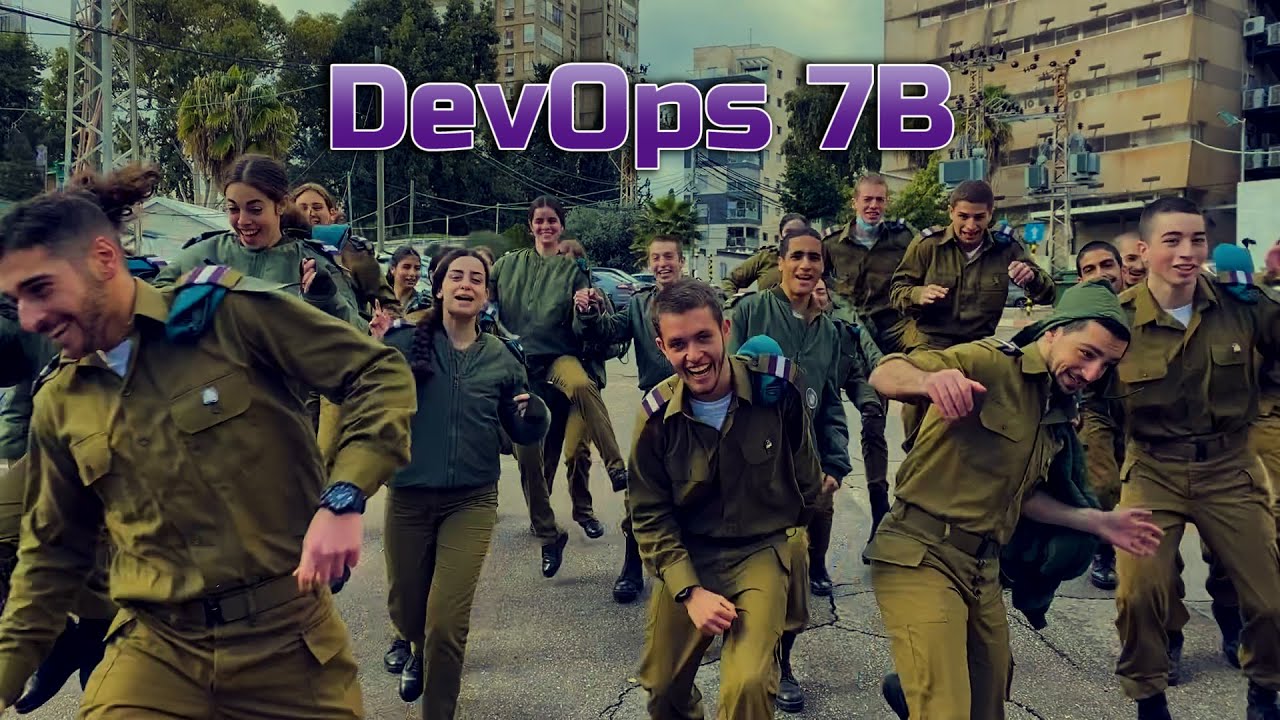 מה זה דבאופס? קורס ב' מחזור ז