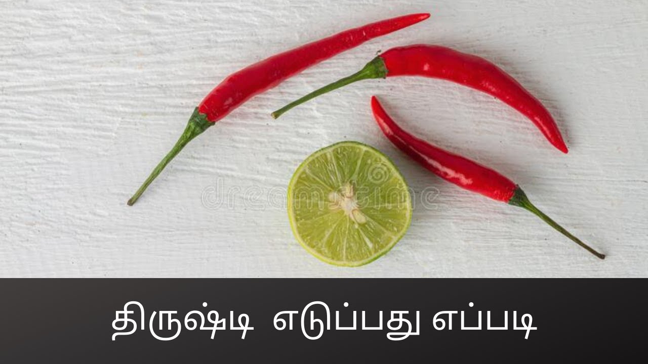 “கண் திருஷ்டி” உங்களை பாதிக்குமா___ #130(Can “Evil-Eye” or “Drishti” Affect You_)_C.K.Nandagopalan