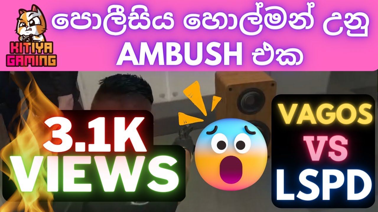 VAGOS VS LSPD CEYLON RP | පොලීසිය හොල්මන් උනු Ambush එක