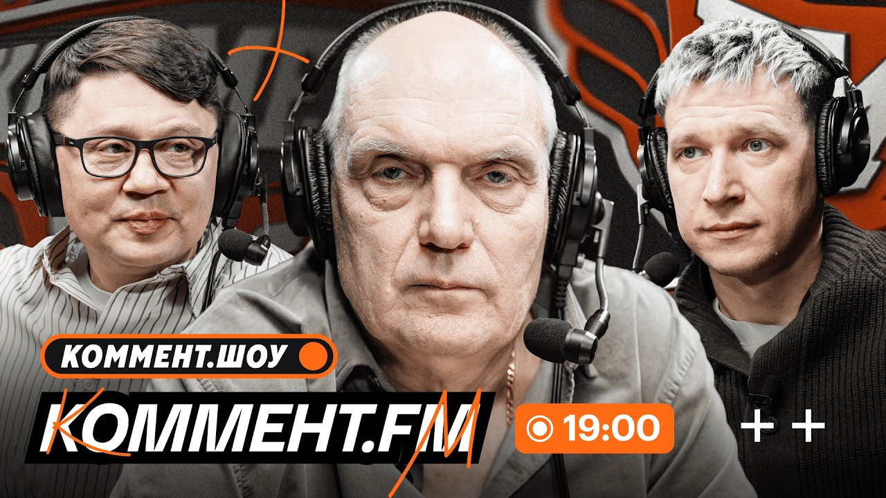 Разбор матча Зенит — Балтика, офсайдные линии и VAR, ЦСКА проиграл Ахмату, итоги тура | Коммент.ФМ