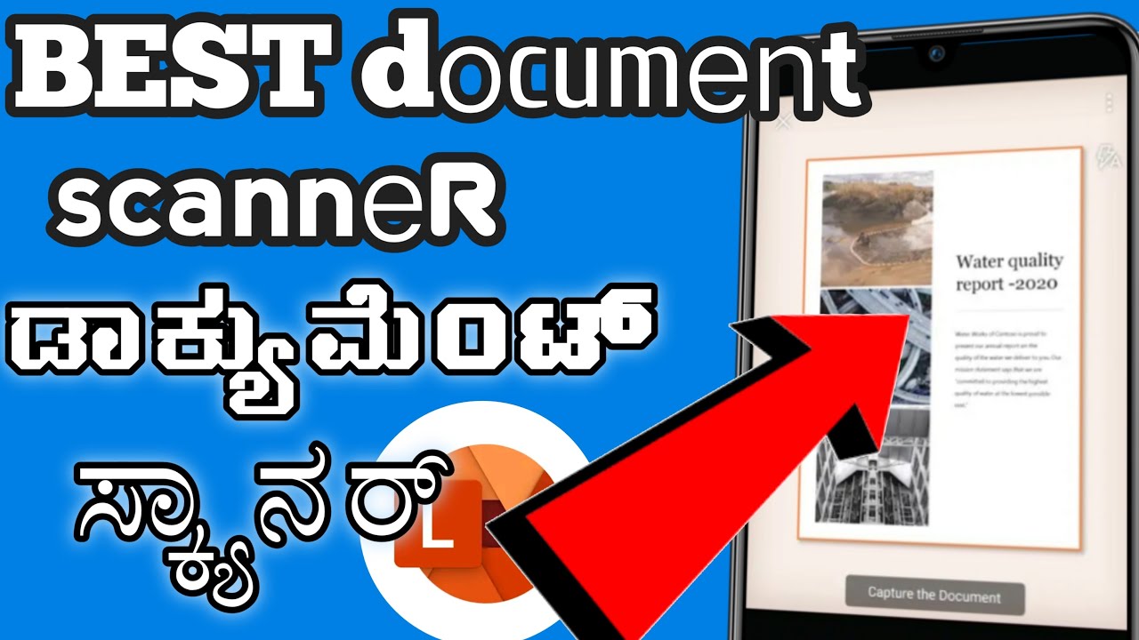 Best document scanner 📄| PDF scanner for document scanner| in Kannada|2021|