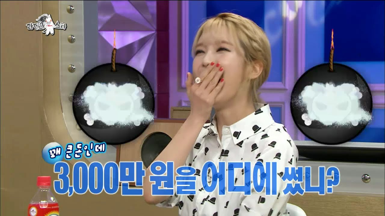 【TVPP】Cho A(AOA) - 15 Times Audition at SM Ent., 초아(에이오에이) - SM오디션 15번 떨어진 초아(?) @ Radio Star