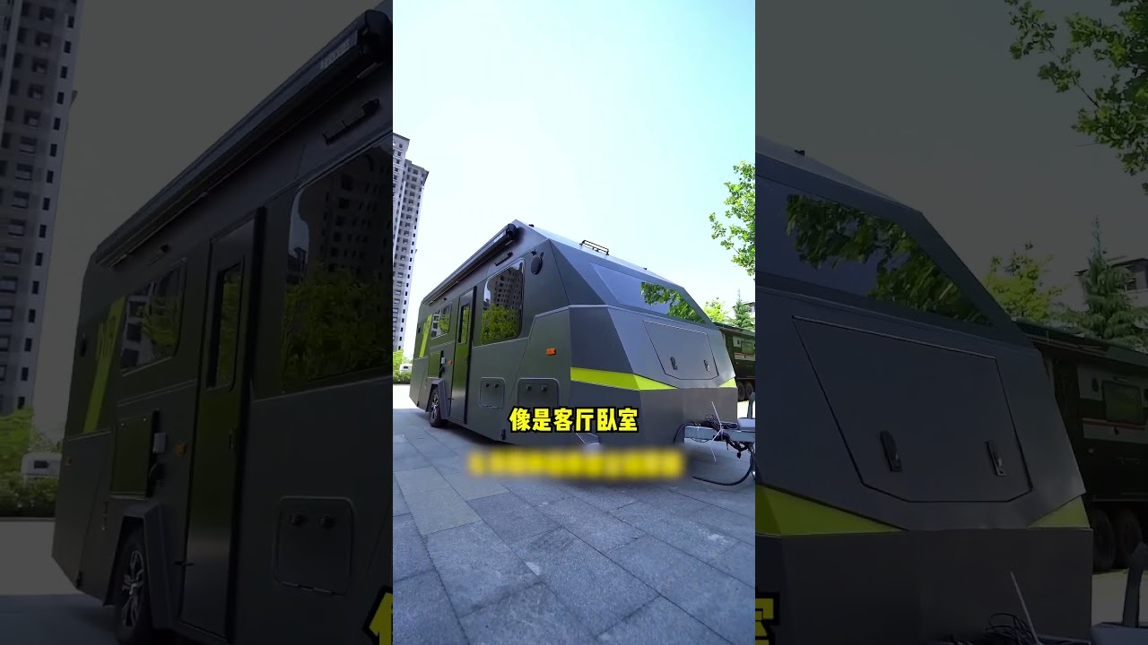 拖掛房車該如何分類?可不是考了一個C6駕照就能開所有拖掛房車!#shorts