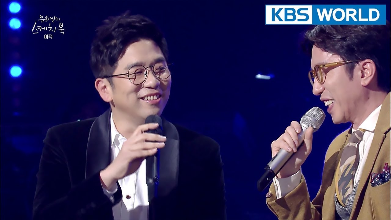 Yu Huiyeol imitates Lee Juck's 'Rain', he's oddly similar... [Yu Huiyeol's Sketchbook/2018.02.07]