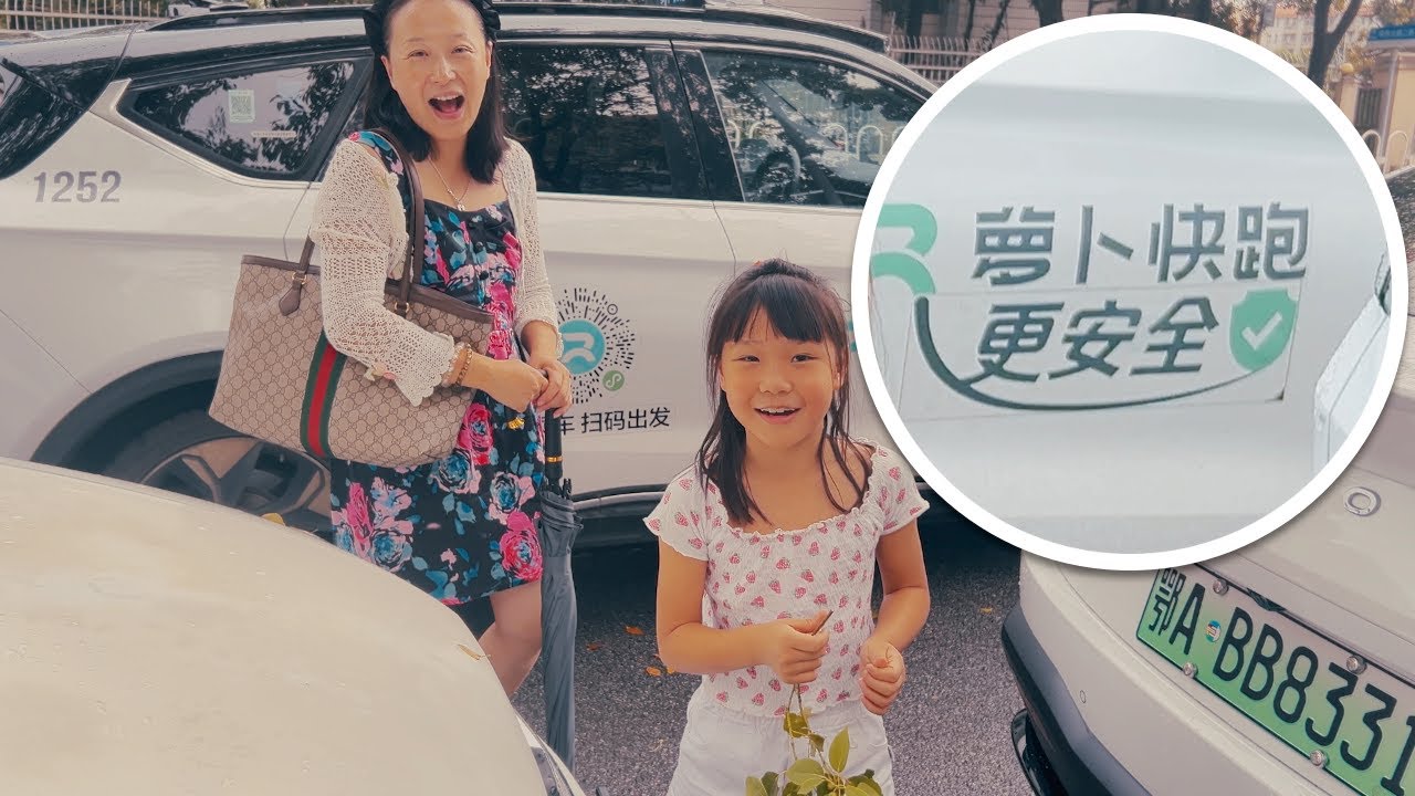 第一次乘坐无人驾驶！在武汉，我们把萝卜快跑当成阿拉丁神灯🤣｜未来出行真实体验