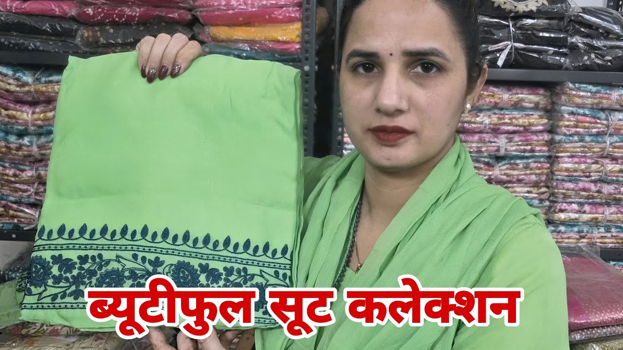 ब्यूटीफुल सूट कलेक्शन 9871475647 Manita Collection Dhansa  is live
