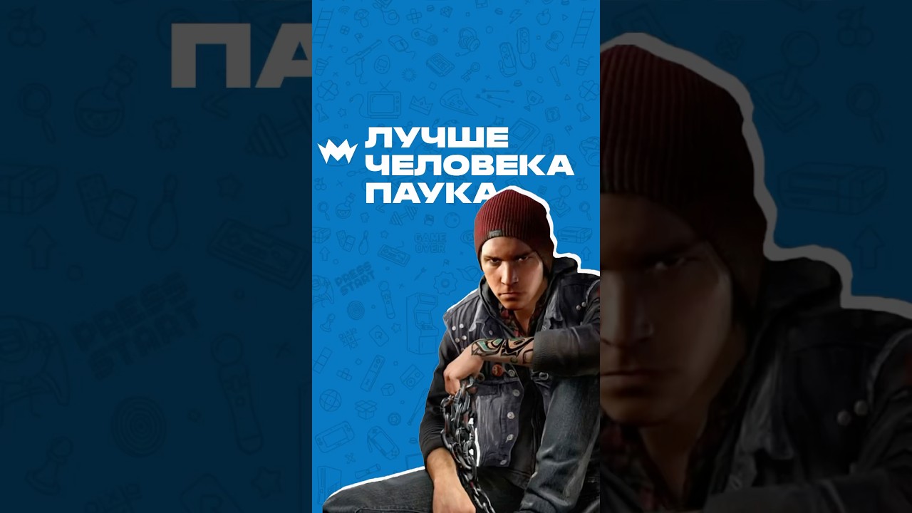 How did inFamous die? #infamous #playstation #bestgames