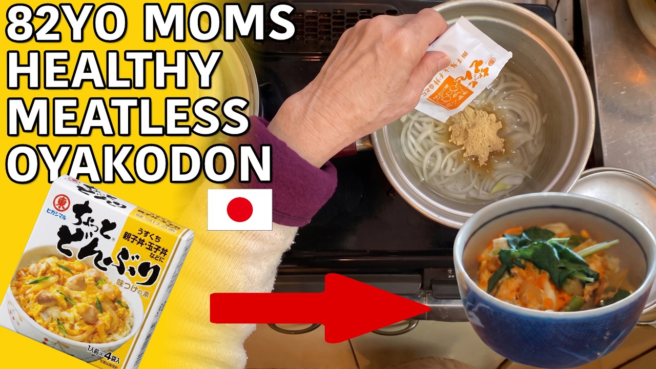 A Quiet Day with 81-Year-Old Mom Cooking Japanese No-Chicken Oyako-don