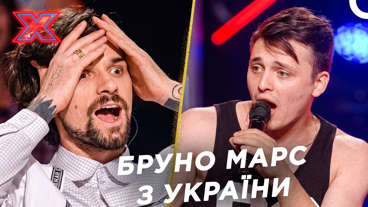 Його Назвали Героєм Нашого Часу На Сцені! | Х-фактор Україна