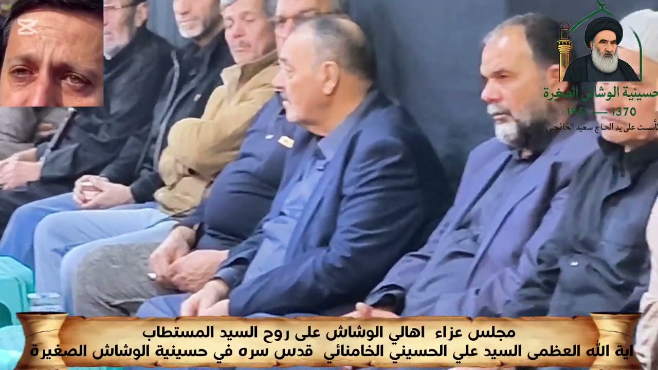 مجلس الفاتحة على روح الش.هـيد الصائم المستطاب شـ هيد الامة