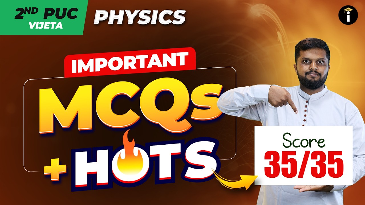 2nd PUC Physics Most Important MCQ's + HOTS 35/35 #physicsrevision #importantquestions