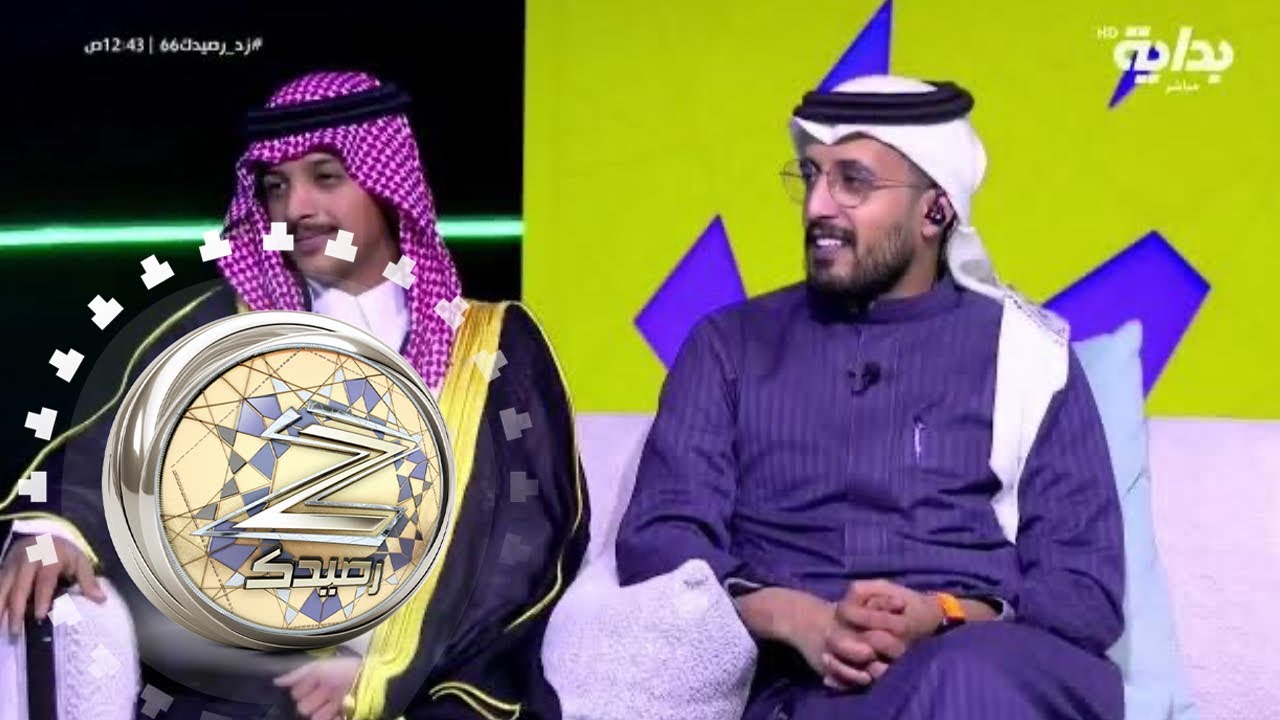 كلام اليوم مع فهد معيان - علي الغامدي - محمد بن دعيرم | #زد_رصيدك66