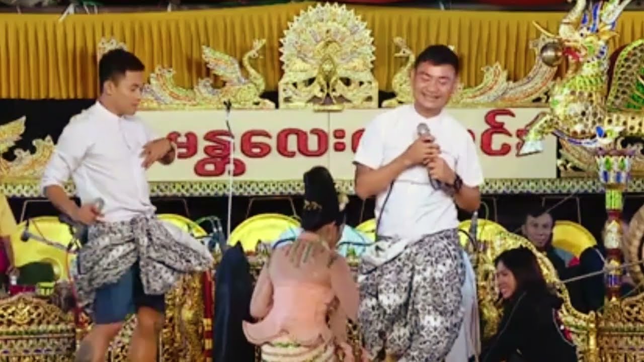 4#လင်ဖုန်းမို မှာအူတတ် ဝိုင်းချစ် ပေါက်စိ ဘိုမ နောက်ဆုံးပိုင်းအရမ်းကောင်း