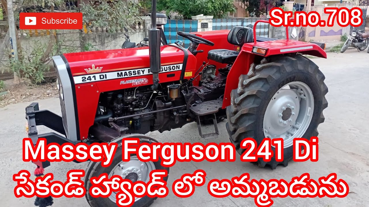 Massey Ferguson 241! 9885400667 ! సెకండ్ హ్యాండ్ ట్రాక్టర్ అమ్మకానికి | సూపర్ కండిషన్ 