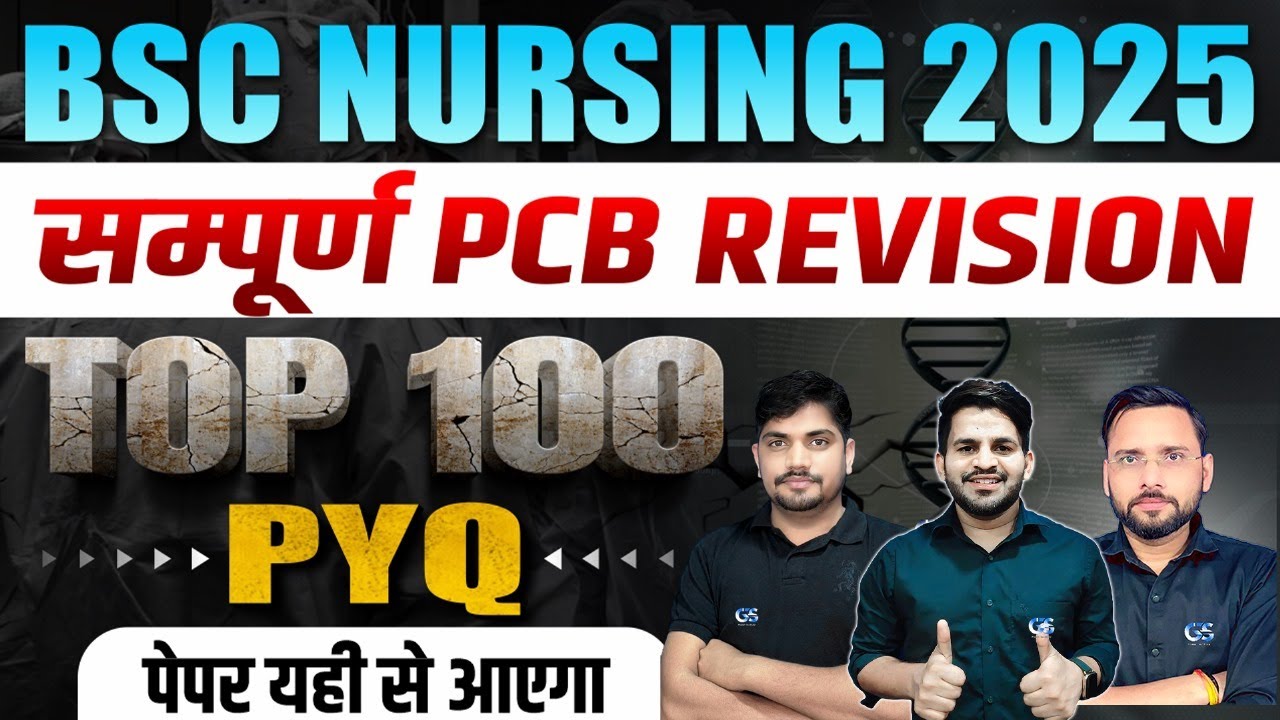 BSC NURSING EXAM 2025 COMPLETE PCB REVISION | TOP 100 PYQ QUESTIONS FOR RUHS BSC NURSING EXAM 2025