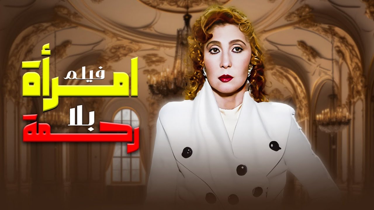 فيلم 