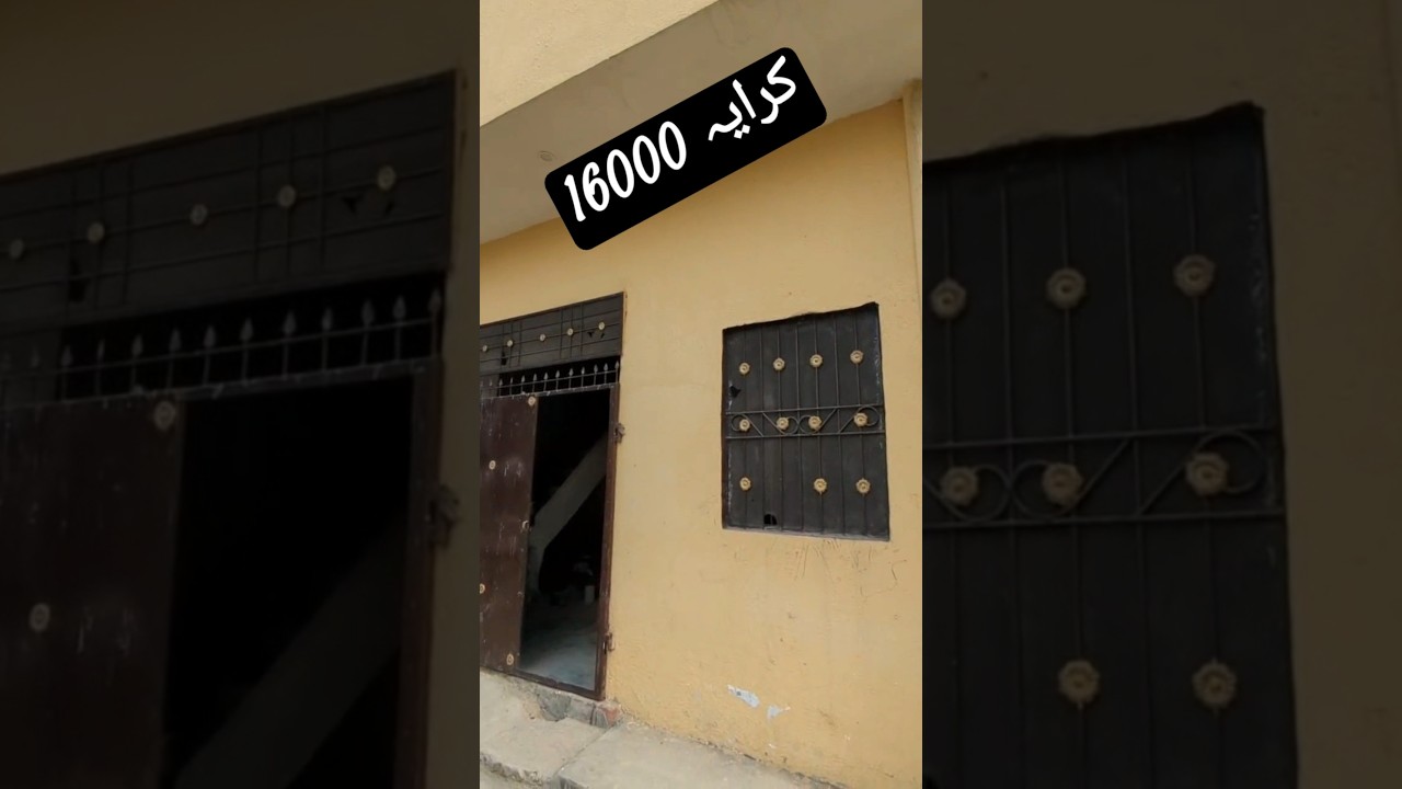 3 marla rent house | House for rent in Lahore | Low budget house