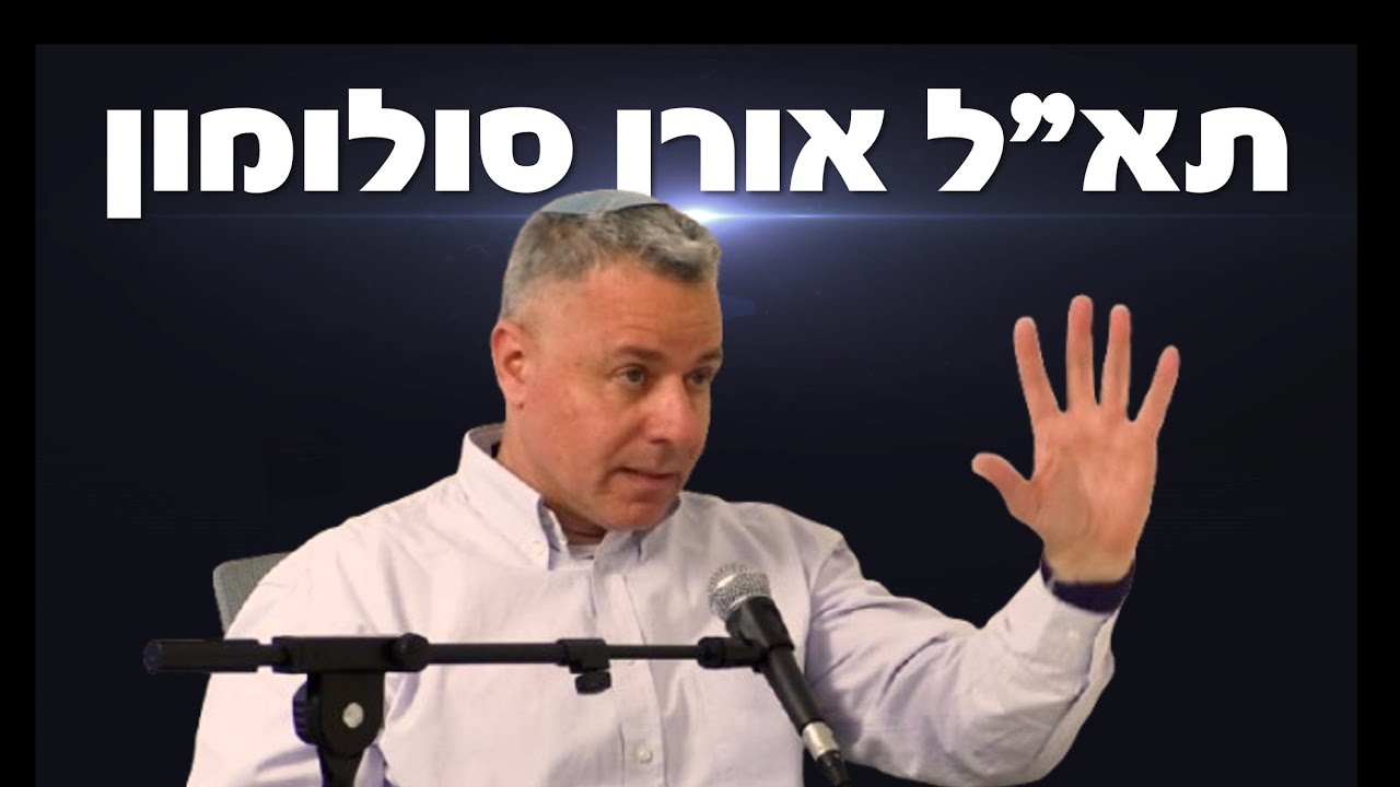 תא