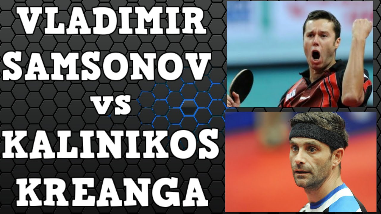 VLADIMIR SAMSONOV vs KALINIKOS KREANGA (Euro TOP-12 2009/SF/Vladimir Samsonov vs Kalinilos Kreanga)