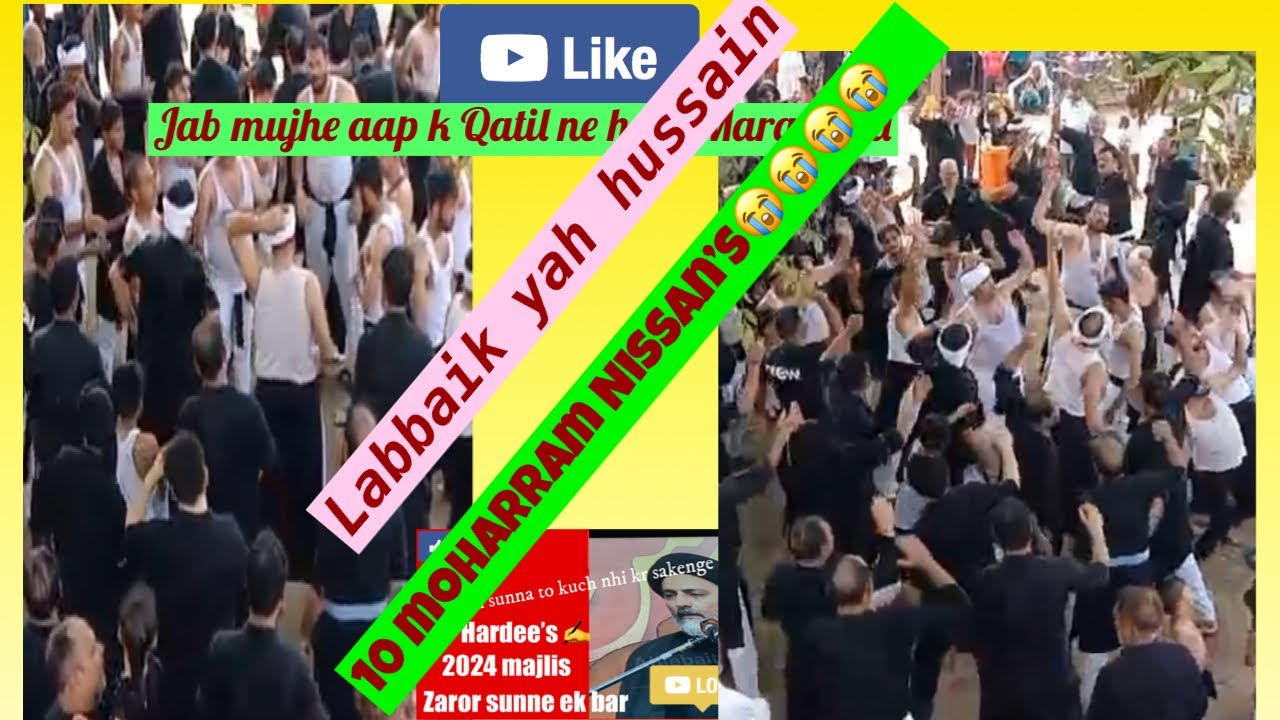 Aye yousfe Mann Ai Noor-e-Nazar Awaz to de / New nauhey / Nauhey YouTube/ 