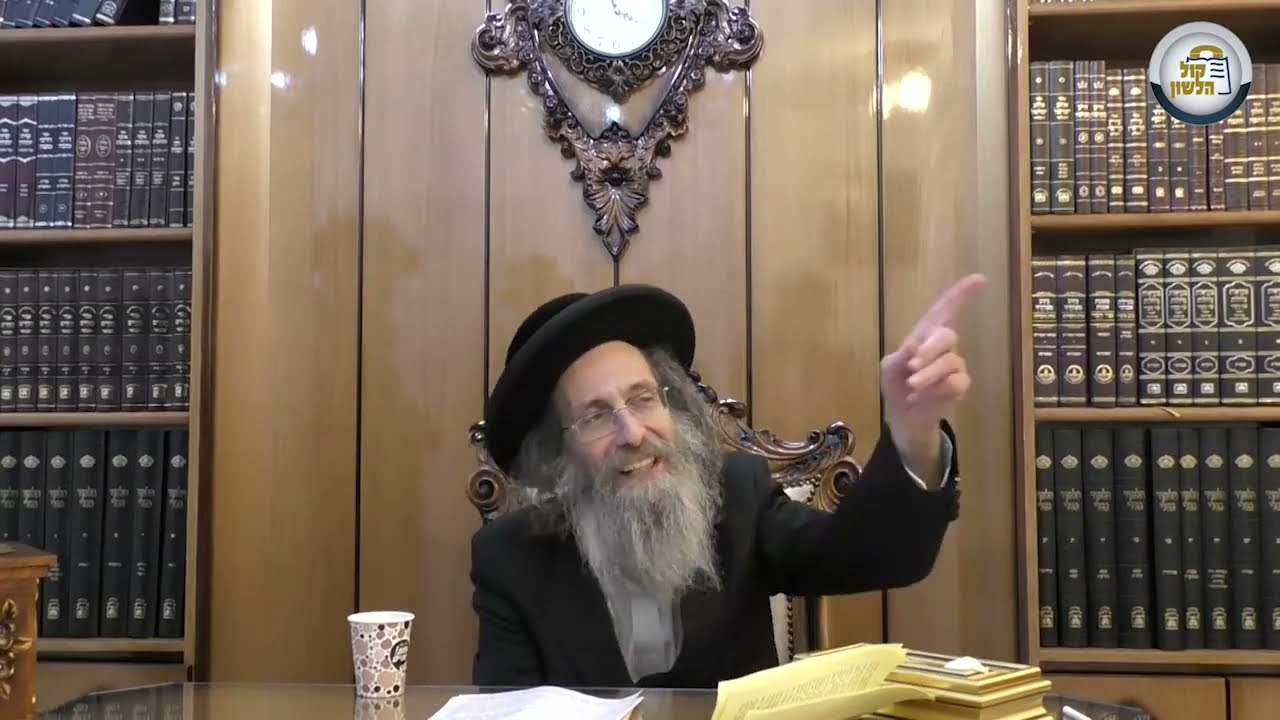 הרב אלימלך בידרמן | שידכתי את בתי עם הנכד של הקאפו - מסר קצר לפרשת חיי שרה