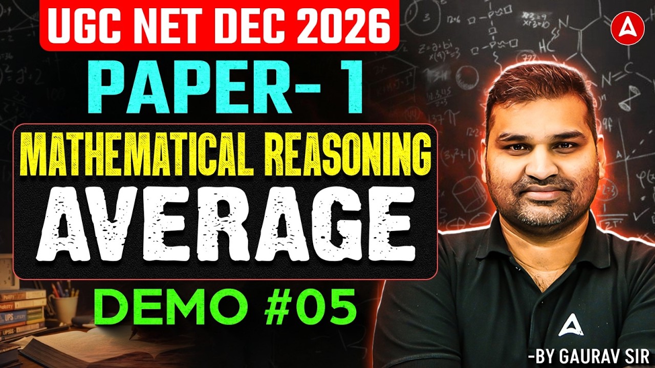 UGC NET Paper 1 | UGC NET Paper 1 Mathematical Reasoning | UGC NET Paper 1 Maths Average |Gaurav Sir