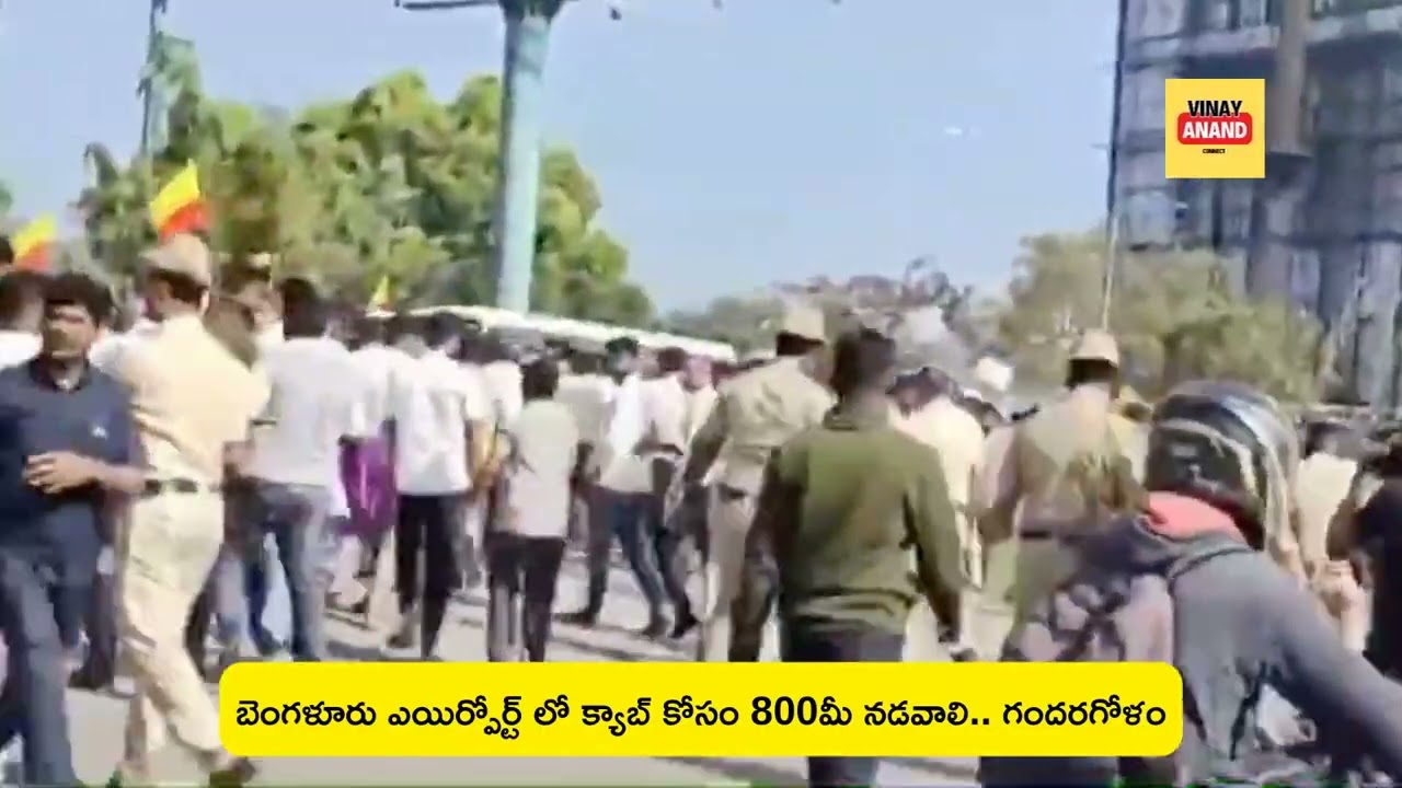 Bengaluru Airport Chaos: Passengers Forced to Walk 800 Meters for Cabs, Outrage Grows